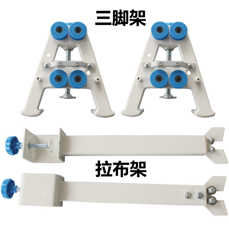 断布机三角架切省布机裁剪A字固定三角支撑架子导轮架缝纫垒德株