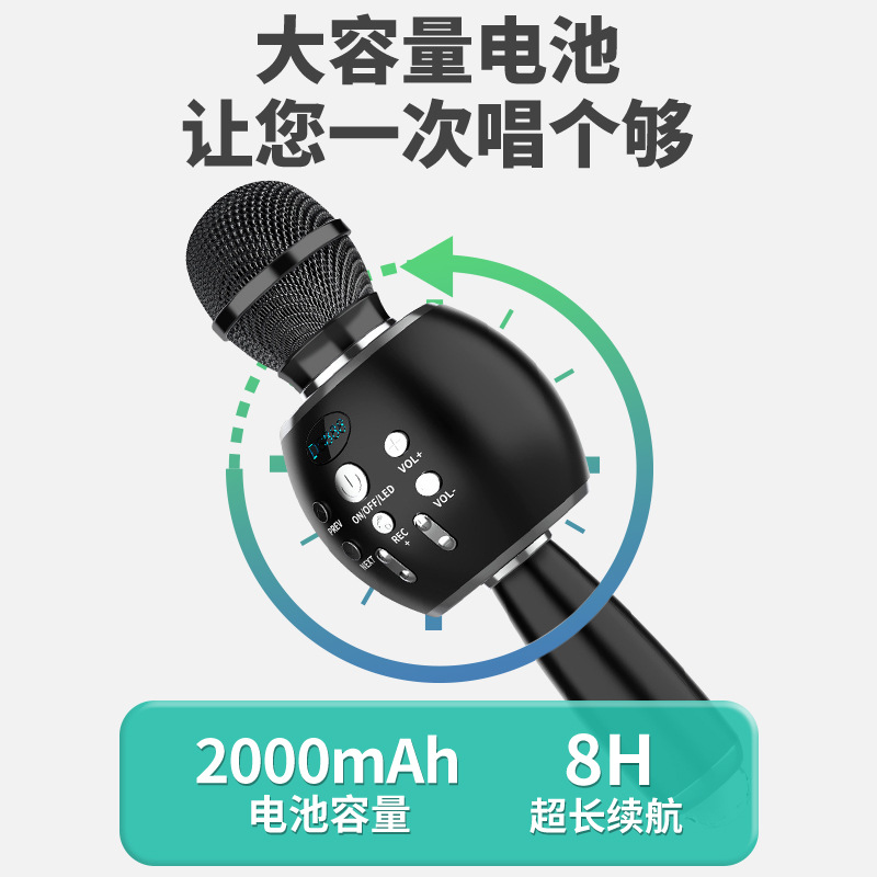 手機(jī)藍(lán)牙麥克風(fēng)戶外直播神器掌上k歌寶網(wǎng)紅 無(wú)線話筒音響一體機(jī)