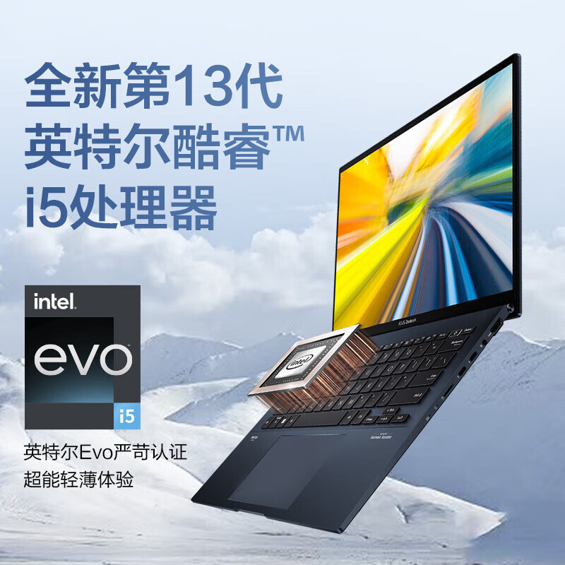 Lingyao 14 2024 new core Ultra72.8K 120Hz AI lightweight business office notebook