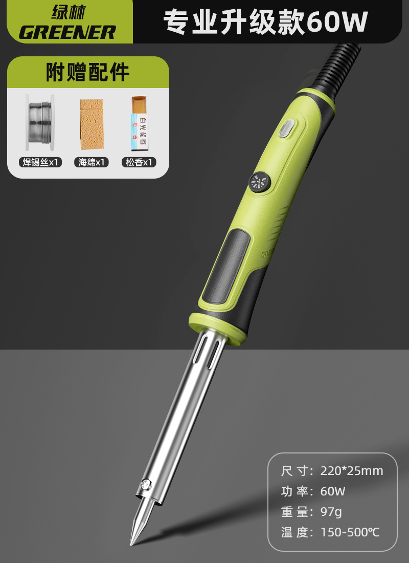 Soldador eléctrico Lvlin Reparación pequeña para el hogar Calor externo especial de grado profesional Alta potencia Nueva herramienta de soldadura Pistola de soldadura image 12
