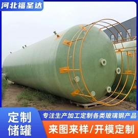 储罐;管道及配件;脱硫除尘设备