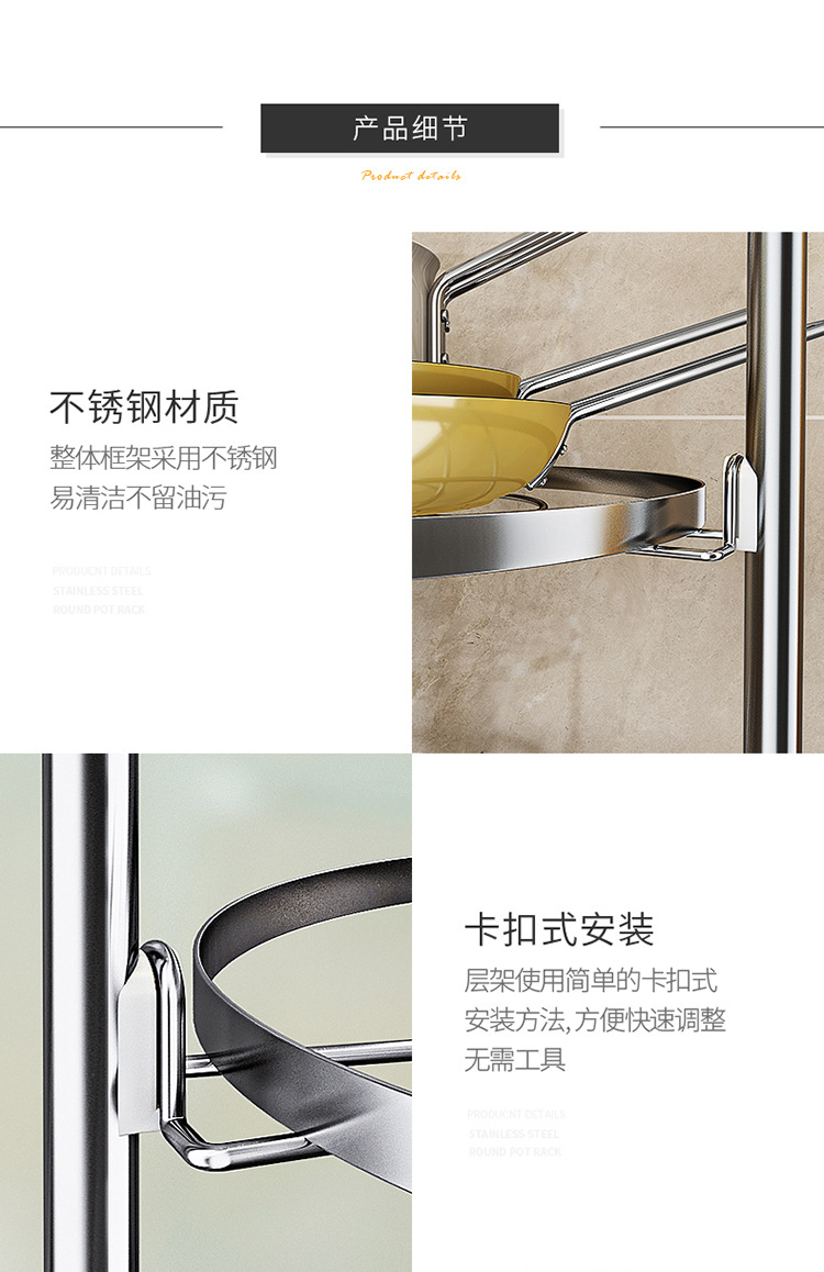 详情-不锈钢圆形锅架-优化2-750px-修改_19.jpg