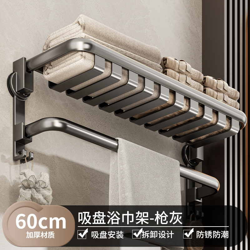 Toallero de ventosa Toalla de baño sin perforación, barra colgante, inodoro, baño, baño, estante de almacenamiento de toallas de baño, todo en uno