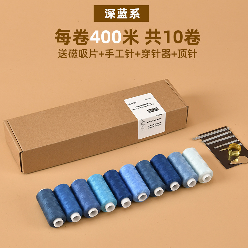 Sewing Box Household High-Quality Sewing Thread Sewing Hand Sewing Thread Small Roll Sewing Machine Special Thread Colorful Handmade Thread Ball