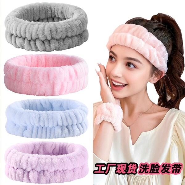 solid color headband for face washing