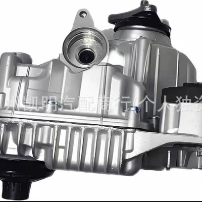Atc13 Transfer Case Is Differential assembly