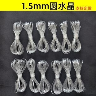 diy��ɫ1.5mm�������������K��ĥ�������ה�ߏ������澀