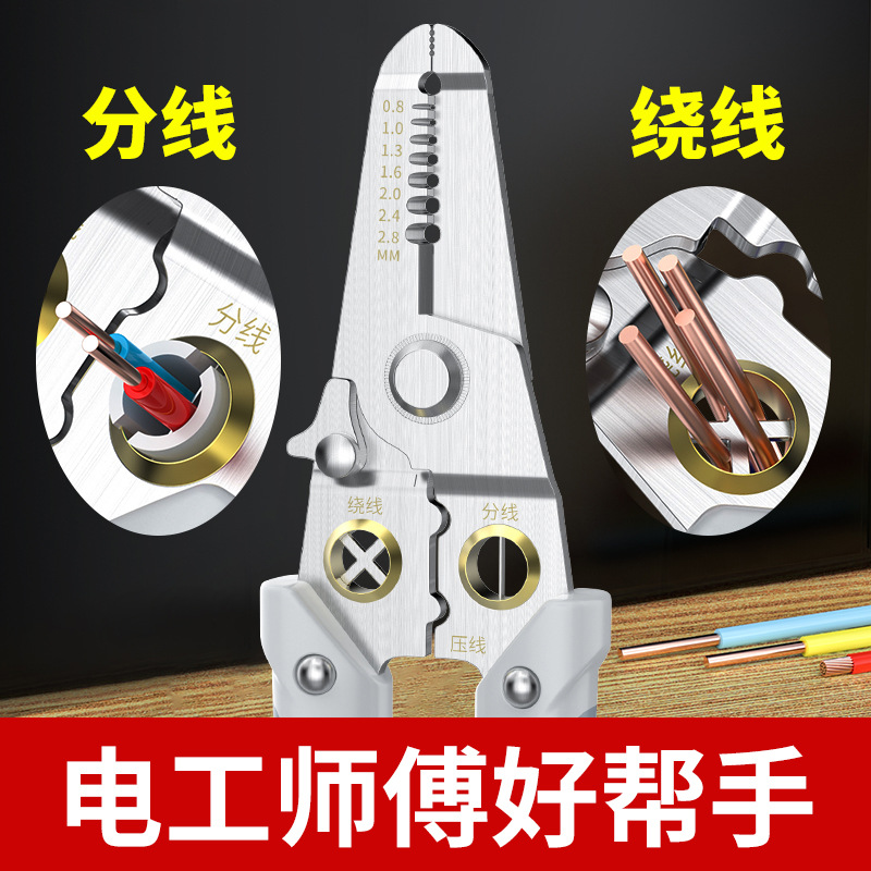 Multifunctional wire stripping pliers, electrician's specialty tool, wire stripping and cutting pliers, wire stripping shears, a wonder tool for all purposes.