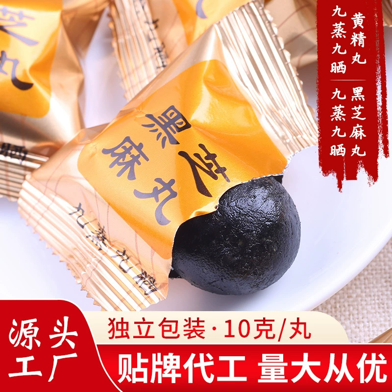 Фабрика ИСТОЧНИК девять пропаренных девяти сушеных черных кунжутных таблеток Хуанцзин Таблетки кунжута Долина Независимая упаковка попробуйте съесть 10 г