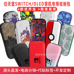 ���u������switch�ռ{��oled�Α����}�����ns�ƙC��y�ռ{���o��