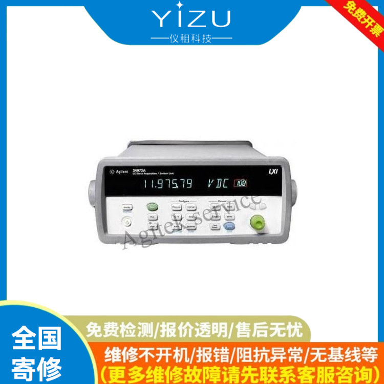 是德Keysight仪器维修网络分析仪修理安捷伦售后服务