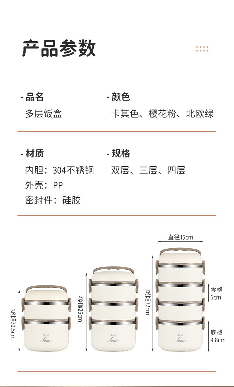 提锅详情页_23.jpg