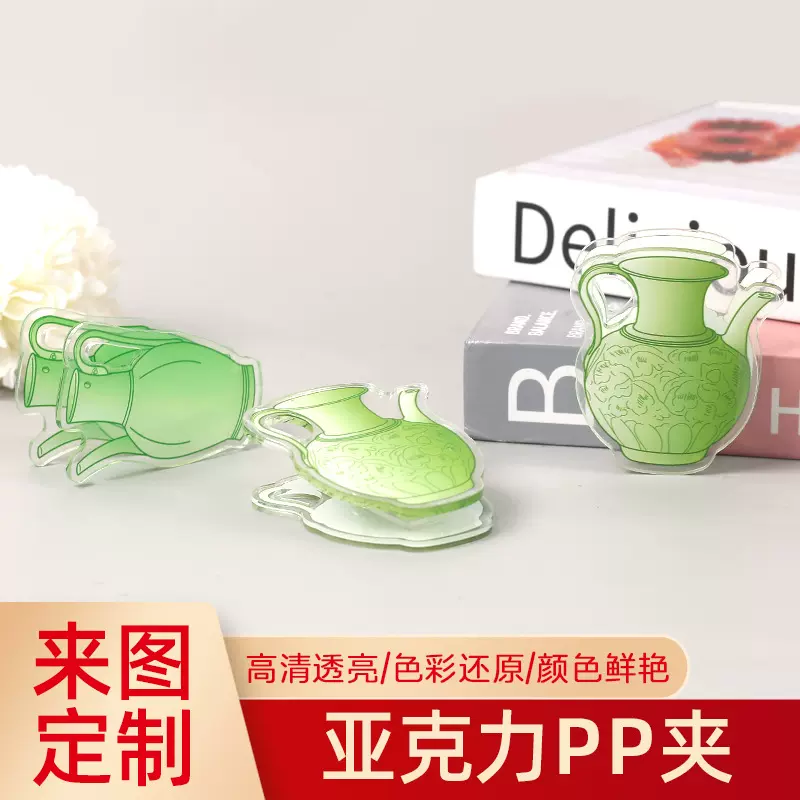 亚克力便签夹pp夹立牌ins学生立式试卷夹文件夹拍立ins风立牌立体