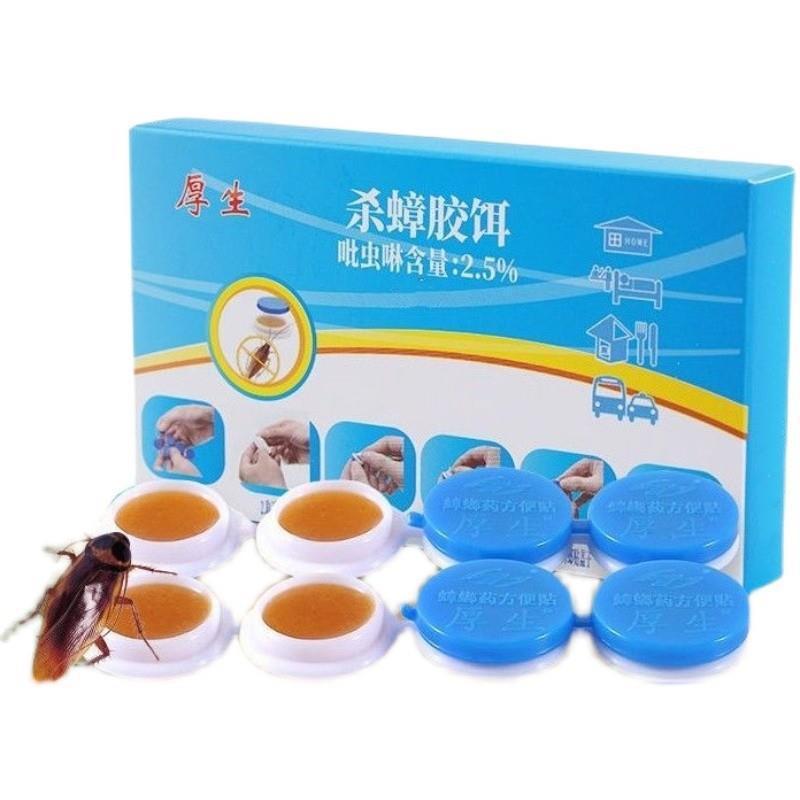 工場直送のゴキブリ駆除薬、家庭用屋内キッチン用強力ゴキブリ駆除グルーベイト製品|undefined