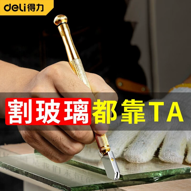 Высокопроизводительный стеклянный нож Алмазный нацарапать толстый стеклянный артефакт для резки круглой формы дома Профессиональный фарфоровый кирпичный нож высокоточный нож