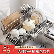 优勤厨房沥水架304不锈钢碗碟收纳架多功能家用厨房碗筷沥水篮