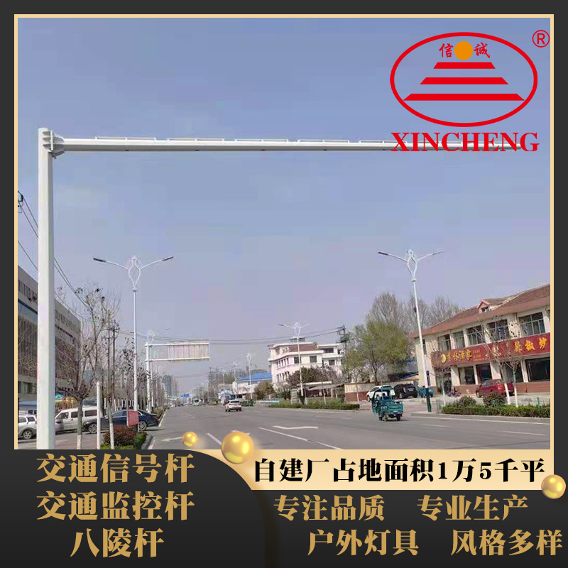 电子监控立杆 热喷塑八棱交通信号灯杆 人行十字路口红绿灯灯杆