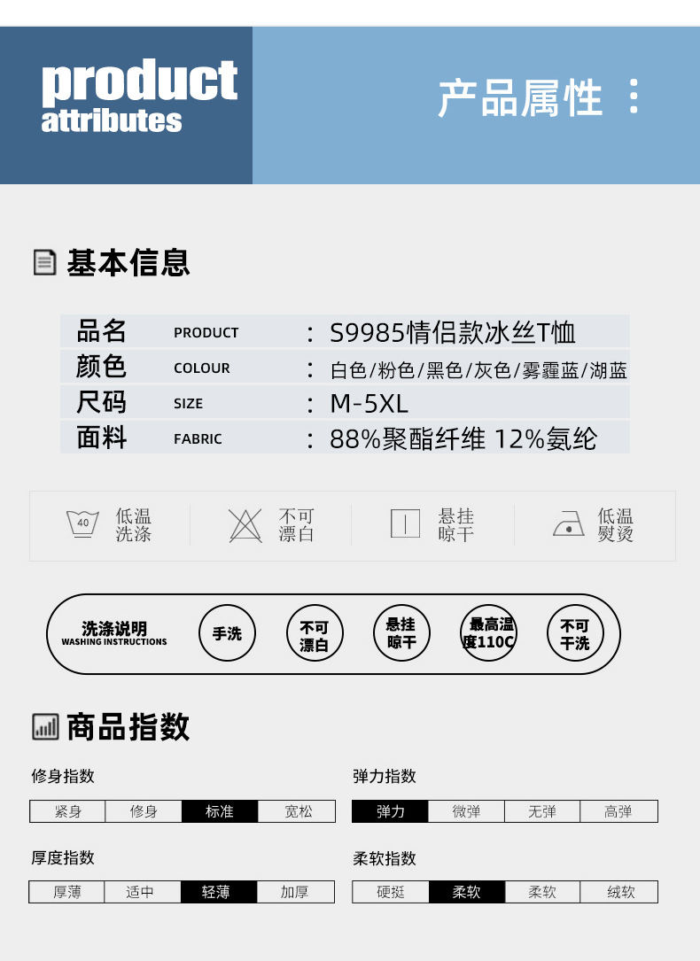 S9985挂拍详情_10.jpg