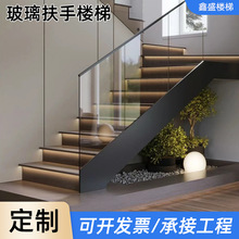 家用别墅单梁玻璃楼梯室内阁楼复式组装钢木楼梯双梁玻璃扶手楼梯