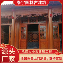 ��ľ��ʽ��̿��Ἁ���¹��T�������î�U�����L�����҃���ͥԺ�T