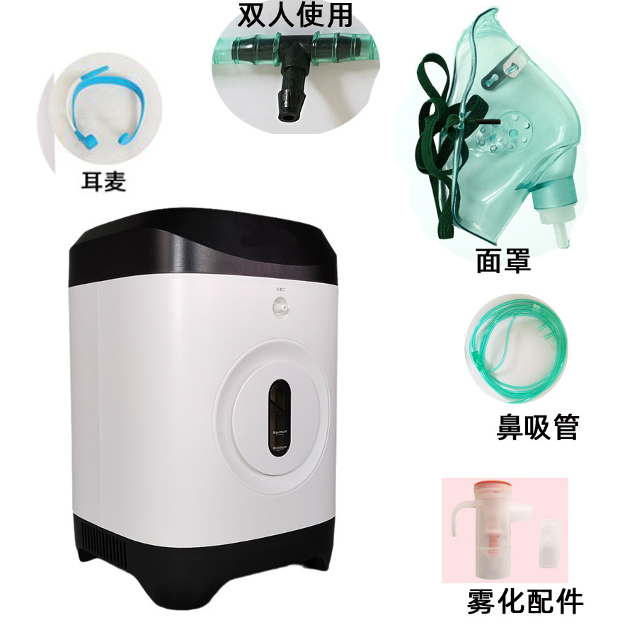 Small Oxygen Pump Oxygen Generator Oxygen Pump Oxygen Pump Oxygen Beater Oxygen Pump Oxygen Bar Atomization Humidification Air Purifier