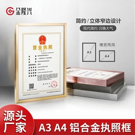 证件卡、挂绳;办公展示架;笔记本记事本