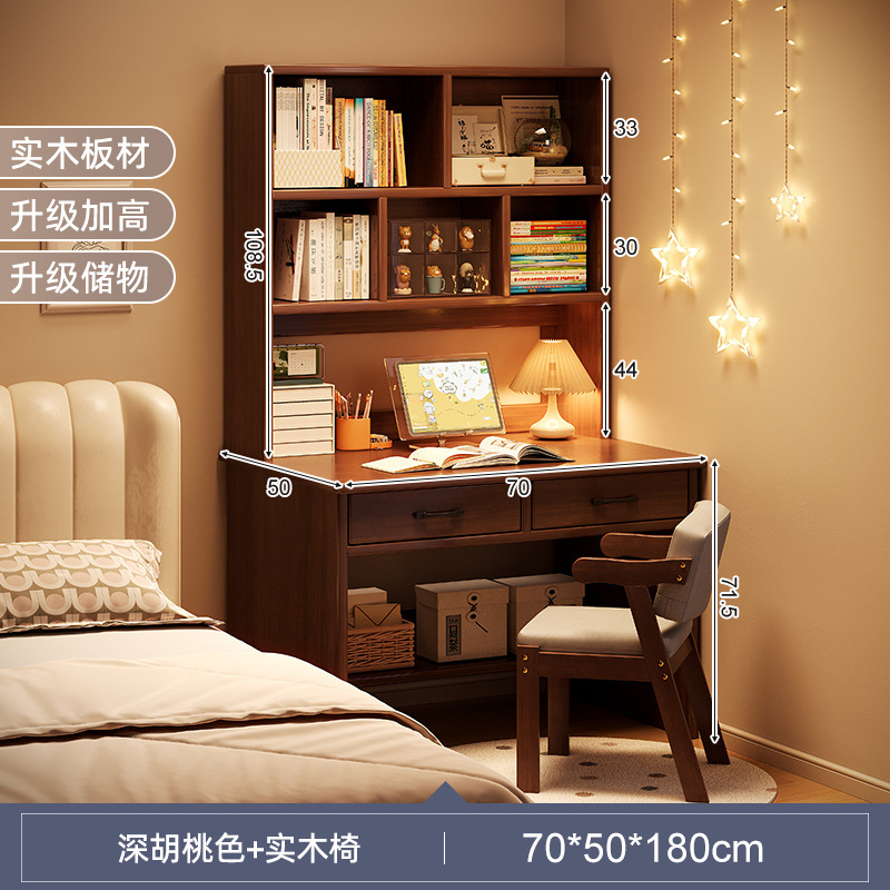 Escritorio de madera maciza, estantería, mesa integrada, dormitorio, estantería simple y moderna, tocador, armario de almacenamiento, escritura para estudiantes