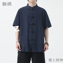 2024年大码夏季中国风男装新中式棉麻衬衫唐装短袖大码复古衬衣男