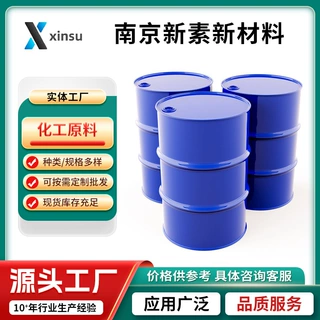 8-溴辛酸乙酯 29823-21-0 透明无味液体 欢迎来电