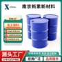 无味欢迎液体来电辛酸乙酯
