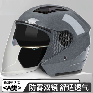 3C certified electric motorcycle helmet, warm winter helmet