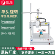 czCȫԄ300mlSʽUVzz^DUԄczC