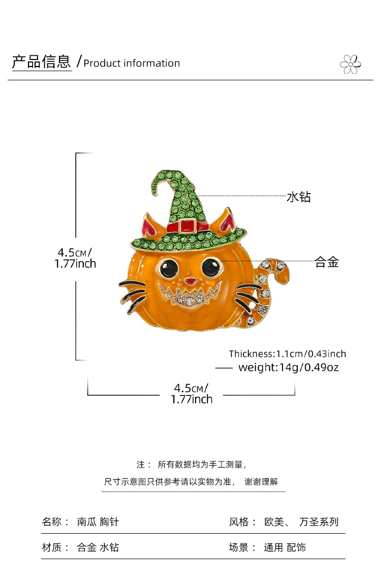 Original Halloween Creative Enamel Brooch with Witch Hat, Pumpkin, and Cat Designs for Atmospheric Decoration