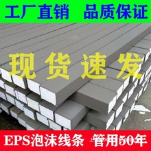 EPS��ĭ���l�e���⠝�Wʽ�b������������ⴰ���׾������ܾ���Ʒ