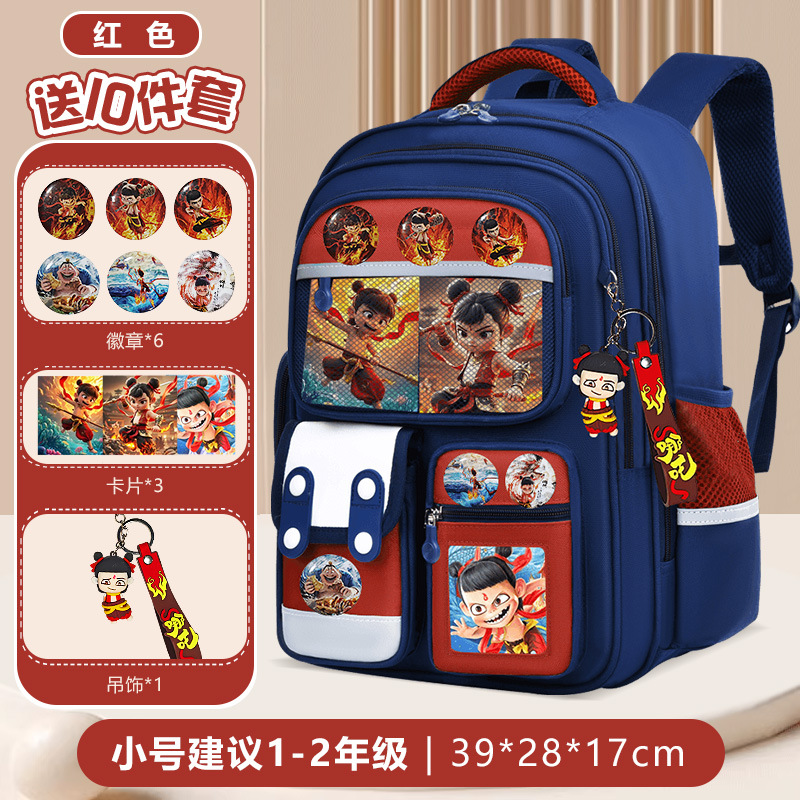 26 nuevas mochila de dinosaurios para estudiantes de primaria 1 - 3 - 6 grados 6 - 9 - 12 años de edad mochila de hombro para niños