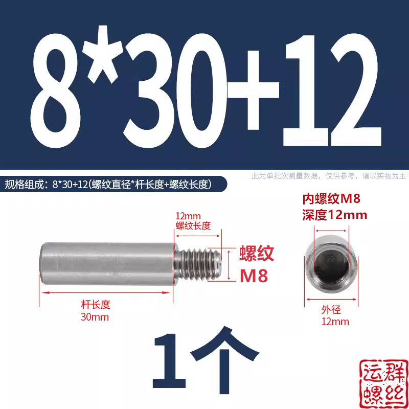 304 ステンレス鋼アダプターネジ丸ガイドコラム延長絶縁コラム内外ネジ M2M3M4M5M6M8M10|undefined