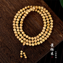 ���lС�~�S��ľ�����ִ�108�w���϶�Ȧ�ٴ�ľ�|�ֳ���Ů�����Ʒ