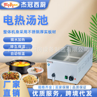 �ܹ����� EH-1 늟ᜫ�ر�ů���t���؜��ؿ؜ع��ܿ�ͼӟ��۲�̨