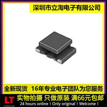 全新有货 DLW5ATN151MQ2L 共模扼流圈滤波器 5036 150R 5A 100V