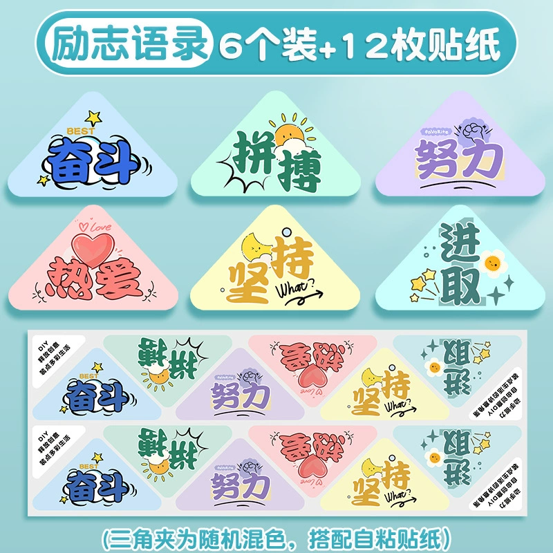 Cabala's corner clip student test paper storage triangle folder office long -tail folder cartoon folder