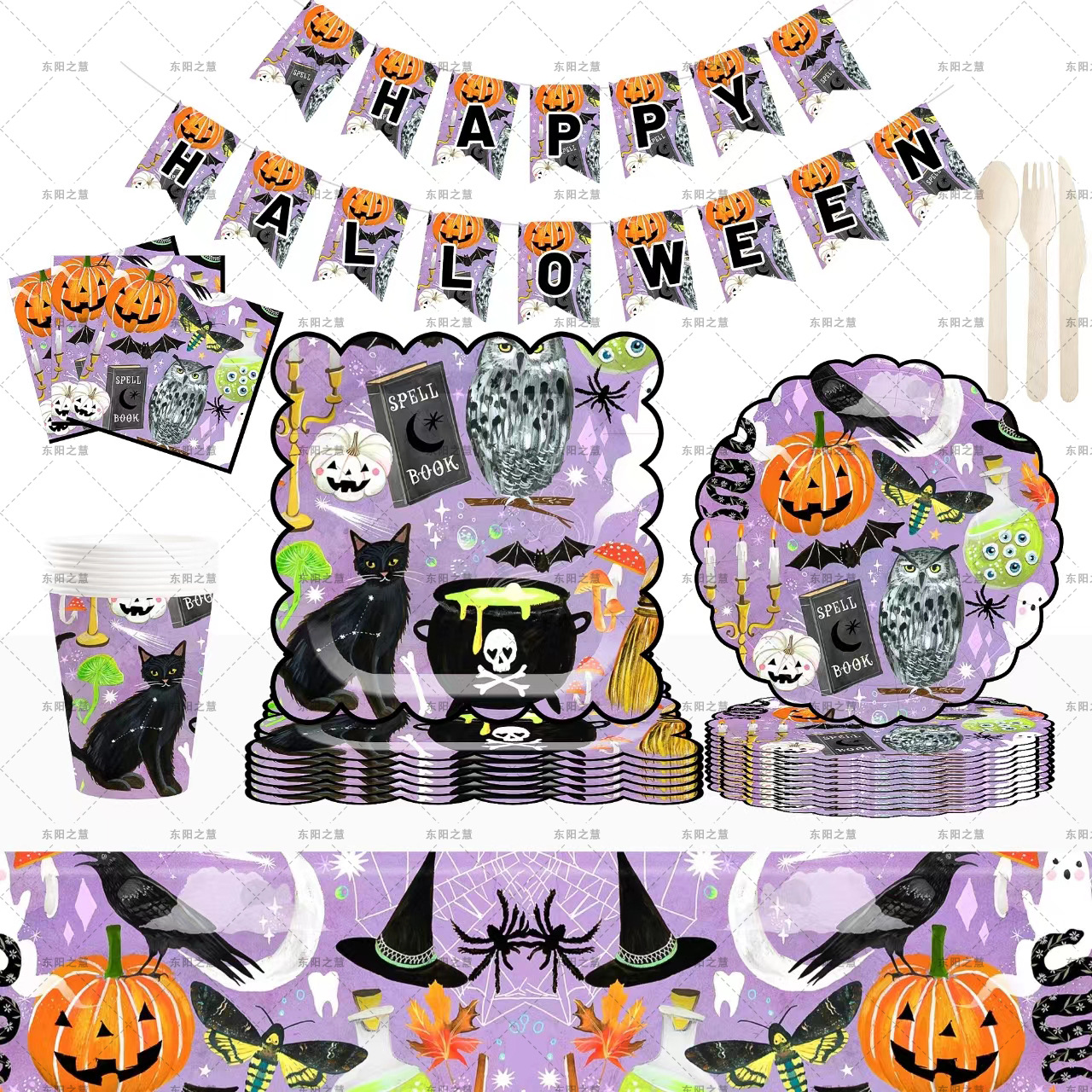 新品紫色万圣节主题派对餐具装饰鬼节一次性纸盘纸杯气球装饰套装