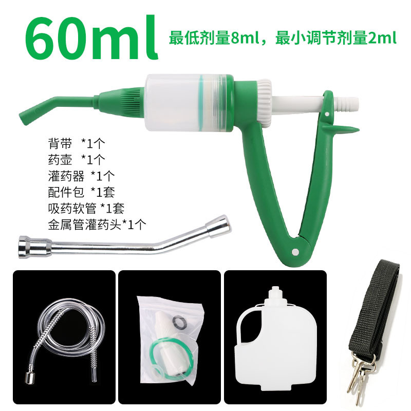 Alimentador de medicamento de plástico con olla de medicamento ajustable de alimentación continua de medicamento automático para vacas y ovejas y animales dispensador de pistola de medicamento