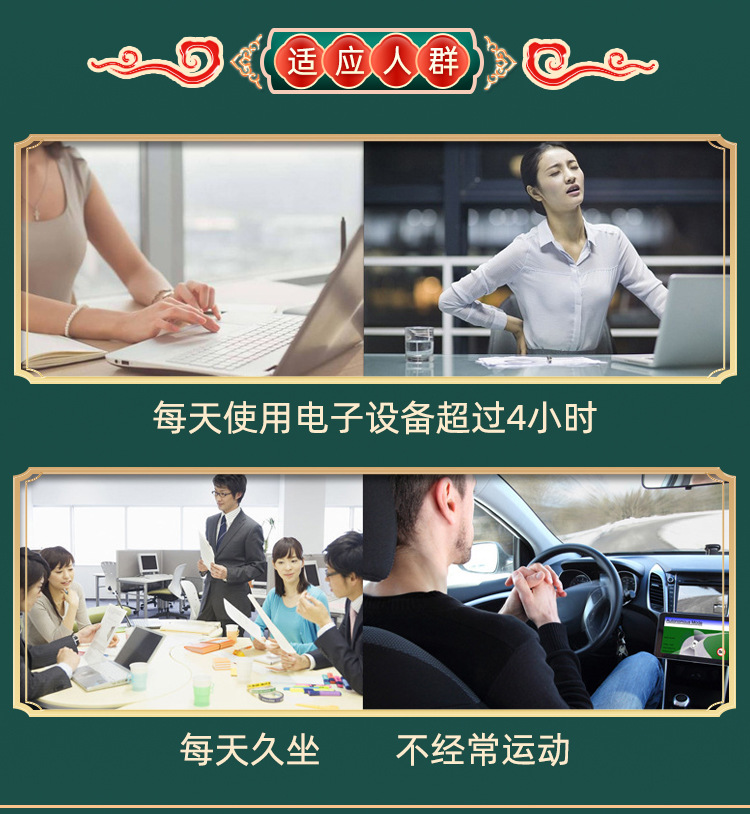 Miao Jia Hua Bu Lao Hei Gao Herbal Patch 10x12cm External Body Patch for Joints and Muscles in use