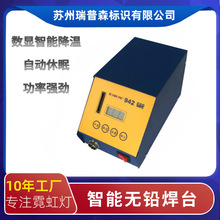 ���w�����BK942�a�غ�̨���@����75W�o�U�ߜ�늺��a�z�Ԅ�����