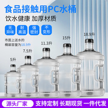 ������PC�Ӻ�͸���VȪˮͰ ����ʽ����ˮͰ Ͱ�bˮ��Ͱ���Ã�ˮͰ