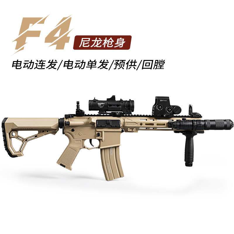 Tian Gong F4 Electric Automatic Toy Gun Can Fire Pre-Loaded M416 Linkage Return-To-Burner Boy's Assault Rifle Model Tian Gong F4 Electric Automatic Toy Gun Can Fire Pre-Loaded M416 Linkage Return-To-Burner Boy's Assault Rifle Model