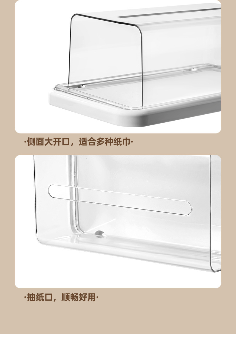 嘉百思纸巾盒_14.jpg