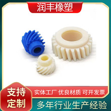 pa6尼龙齿轮异形件PEEK高分子聚乙烯垫块滑块加工尼龙棒PE件加工