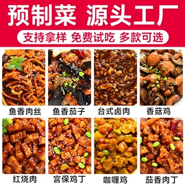 方便料理包类;半成品菜