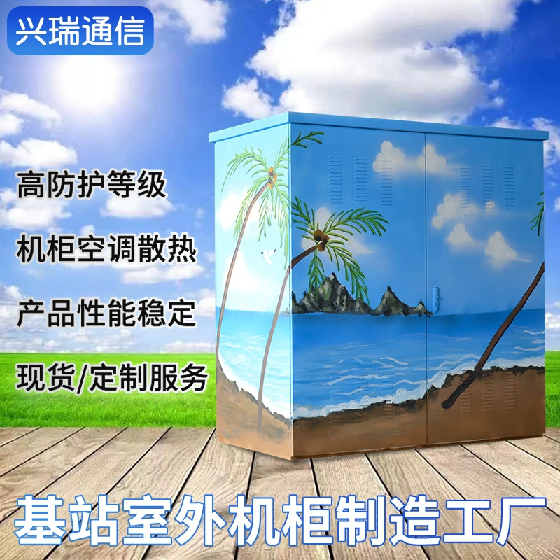 Поставка декоративных накладок ручной росписи для мобильных базовых станций, коммуникационных шкафов, уличных интегрированных и уличных шкафов от производителей